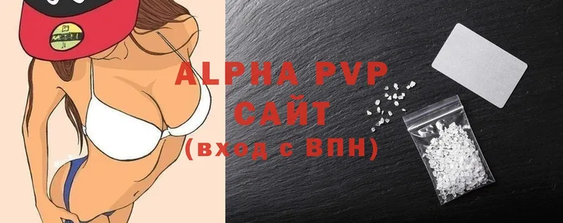 где продают   Ак-Довурак  Alpha PVP СК 