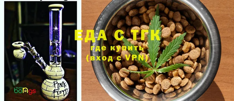 Canna-Cookies конопля  где купить наркоту  Ак-Довурак 