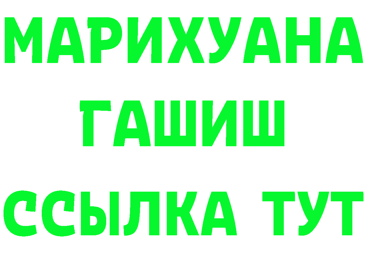 ТГК концентрат ONION мориарти hydra Ак-Довурак